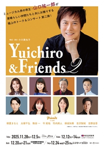 Yuichiro  Friends 2