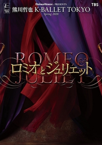 Daiwa House PRESENTS FN K|BALLET TOKYOw~IƃWGbgx