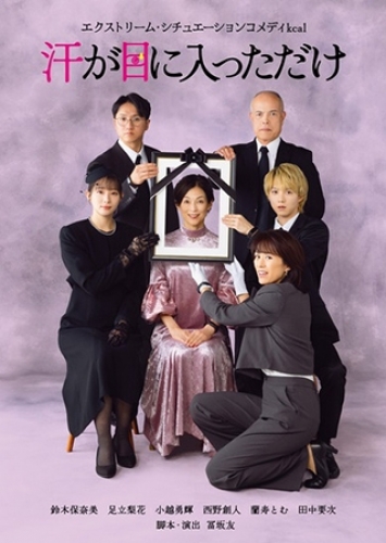 �G�N�X�g���[����V�`���G�[�V�����R���f�B(kcal)�w�����ڂɓ����������x�i�����E���j