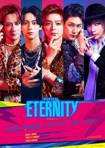 �~���[�W�J���wETERNITY�i�G�^�j�e�B�j�x�i�����j