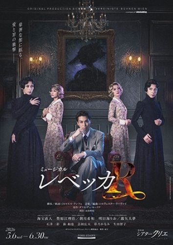 �~���[�W�J���w���x�b�J�x