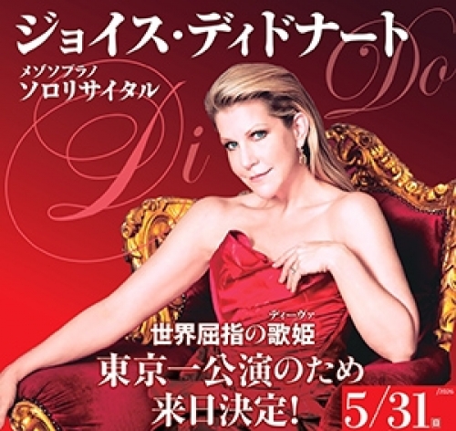 �W���C�X�E�f�B�h�i�[�g ���]�\�v���m�E���T�C�^��