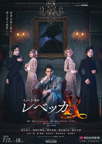 �~���[�W�J���w���x�b�J�x�i�����j