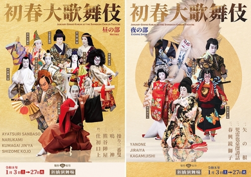 ���t��̕���