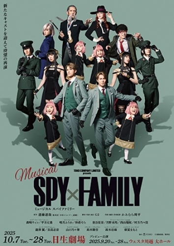 ~[WJwSPY×FAMILYxiʁEEj
