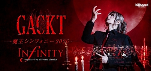 GACKT �����V���t�H�j�[ 2026 �|INFINITY�|