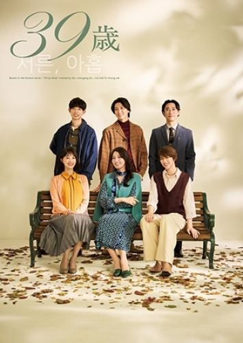 ���y���w39�΁x�i�����E���j