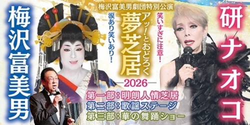 �~��x���j���c ���ʌ��� �~��x���j�����i�I�R �A�b�I�Ƃ��ǂ낭���ŋ��i�_�ސ쥐�t��Ȗ؁j