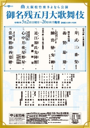 �䖼�c�܌���̕��� ��㏼�|������Ȃ����