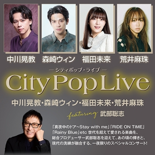 City Pop Live