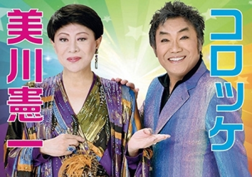 쌛ꁕRbP XyVWCgRT[g2026iɁEsj