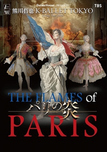 Daiwa House PRESENTS �F��N�� K�|BALLET TOKYO Spring Tour 2026 �w�p���̉��x