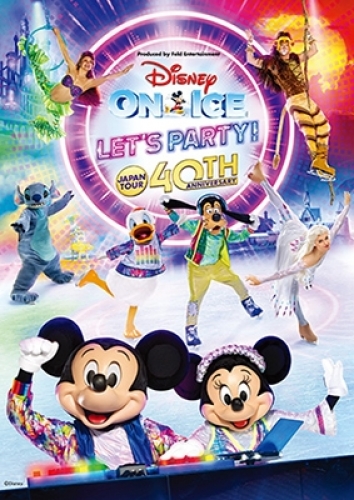 ���{����40���N�L�O �f�B�Y�j�[�E�I���E�A�C�X &ldquo;Let&rsquo;s&nbsp;Party!&rdquo;