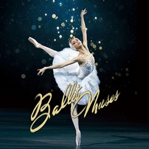 Ballet Muses |oG̔_ 2025|